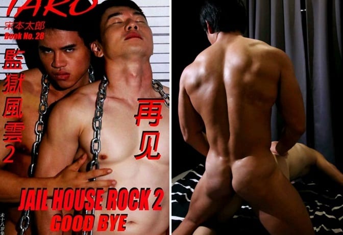 672px x 461px - GAY BB | Free gay porn sex site, japanese gay sex movies, gay sex hd, hurk  channel, men's rush, straight sex, gay bareback,rape,bdsm, asian,chinese |  Trang 158